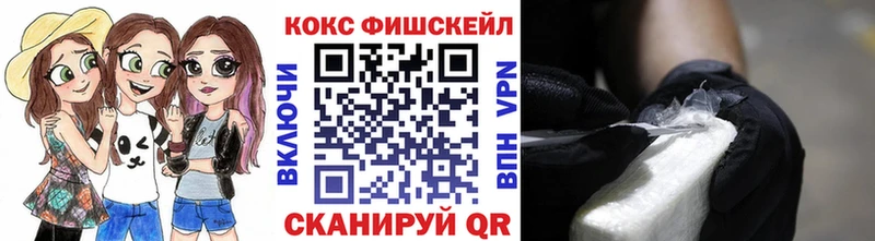 Купить закладку COCAIN Марихуана Меф Гашиш Донецк