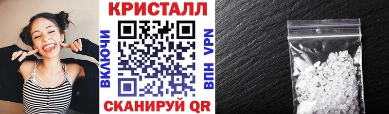 АМФ Premium  Купить закладки  Донецк 