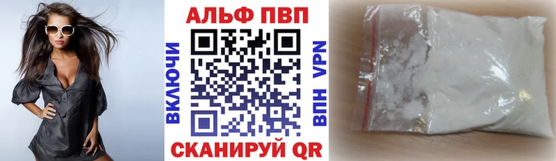 A-PVP СК КРИС Донецк