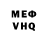 КЕТАМИН VHQ JadeStep 96