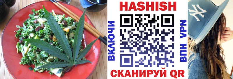 Еда ТГК марихуана  Купить где  Донецк 
