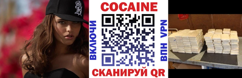 Cocaine Боливия  Купить где  Донецк 