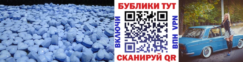 Экстази Дубай Купить закладки Донецк