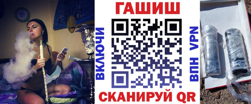 Гашиш хэш  Купить закладки  Донецк 