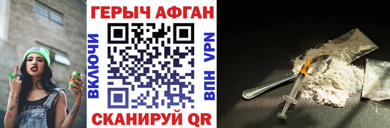 Купить где  Донецк  ГЕРОИН VHQ 