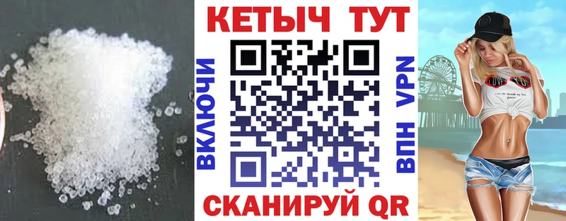 Купить  Донецк  Кетамин VHQ 
