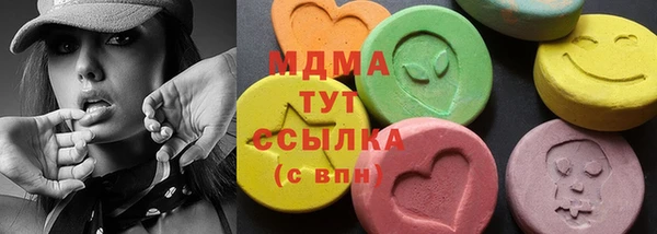 стаф Армянск
