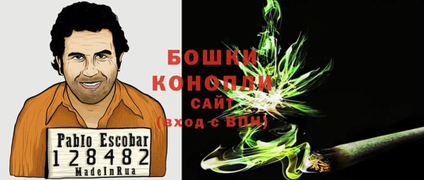 первитин Аркадак