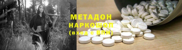 стаф Армянск