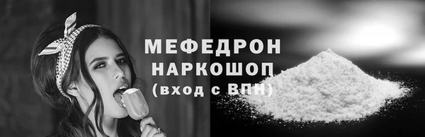 первитин Аркадак