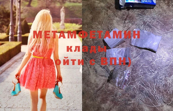 стаф Армянск