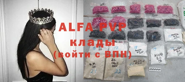 первитин Аркадак