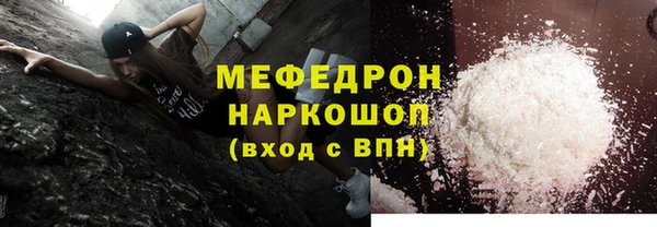стаф Армянск