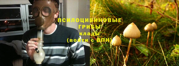 первитин Аркадак