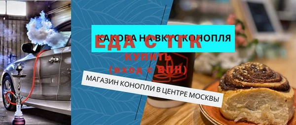 первитин Аркадак