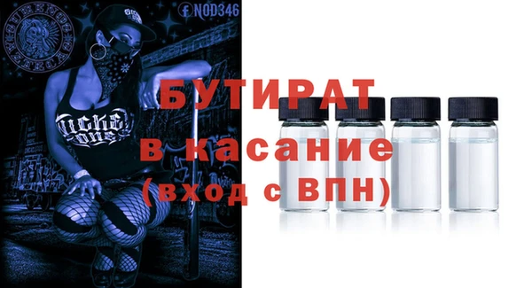 стаф Армянск