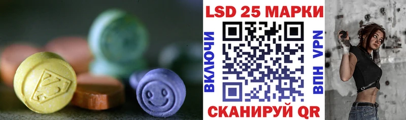 Купить  Донецк  ЛСД экстази кислота 