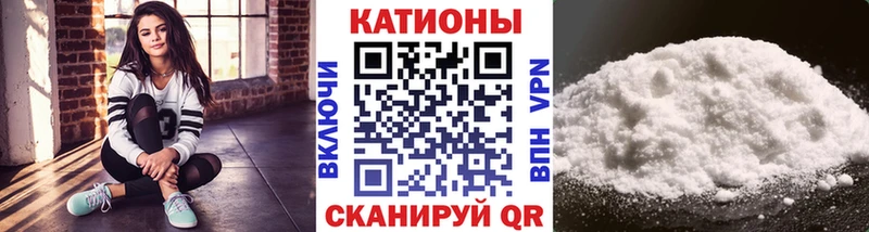 Мефедрон 4 MMC  Купить где  Донецк 