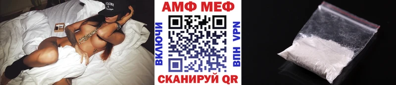 Купить закладки  Донецк  Первитин винт 